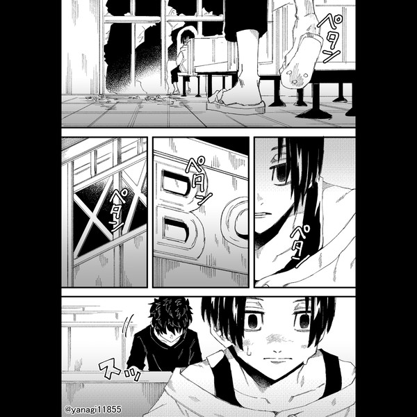 タケミっち受詰18