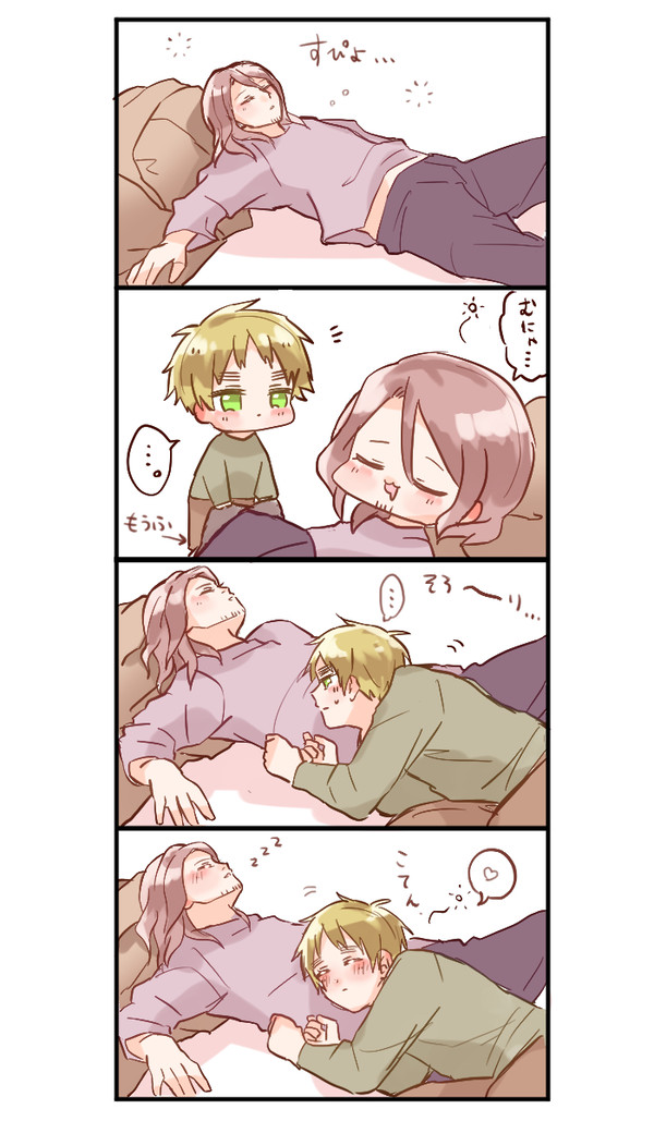 おなかでおひるね【フラアサ】