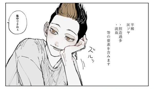 東リベII