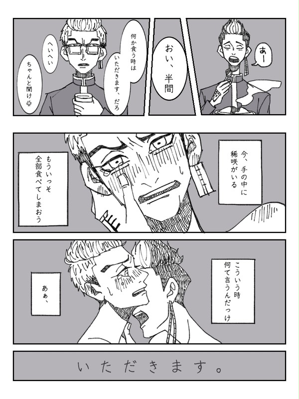 はんきさ