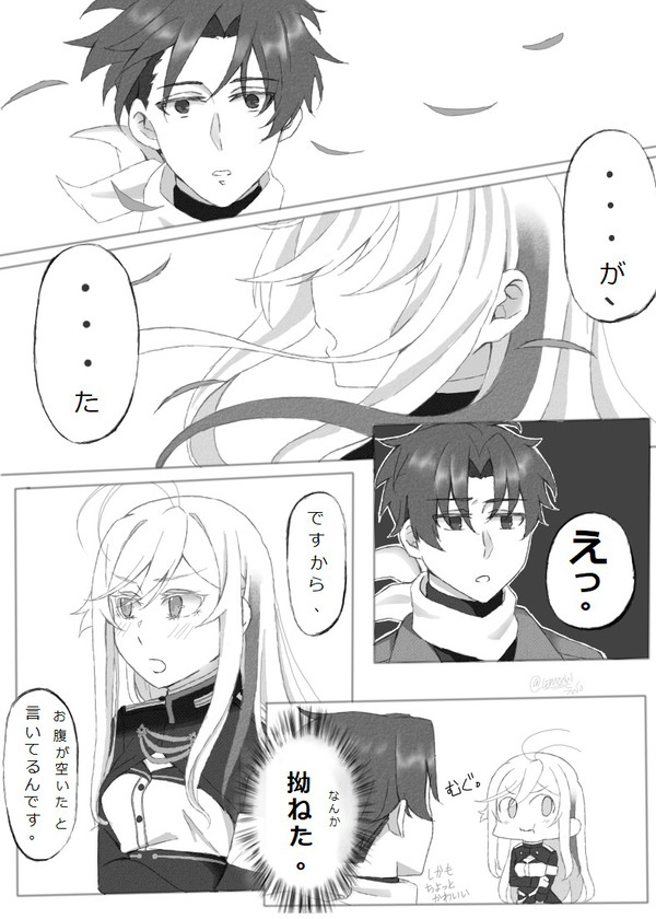 お待たせ女王さま