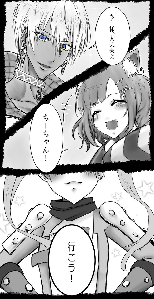 【優しい居場所】#NsN