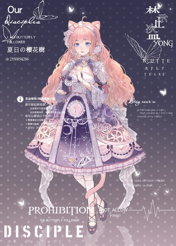Customized OC commission
