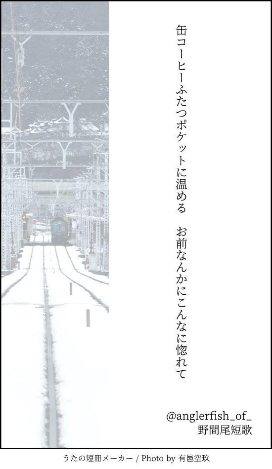金カムBL短歌まとめ２