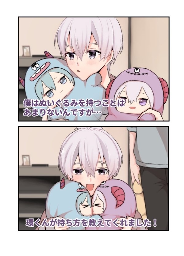 アイナナ ログ