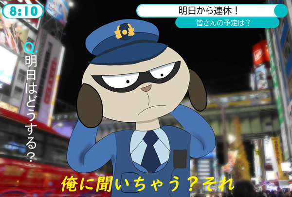 明日は何する？