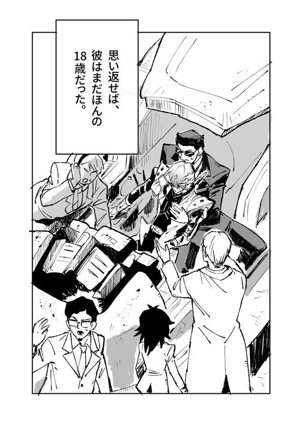 海馬瀬人おたおめ漫画