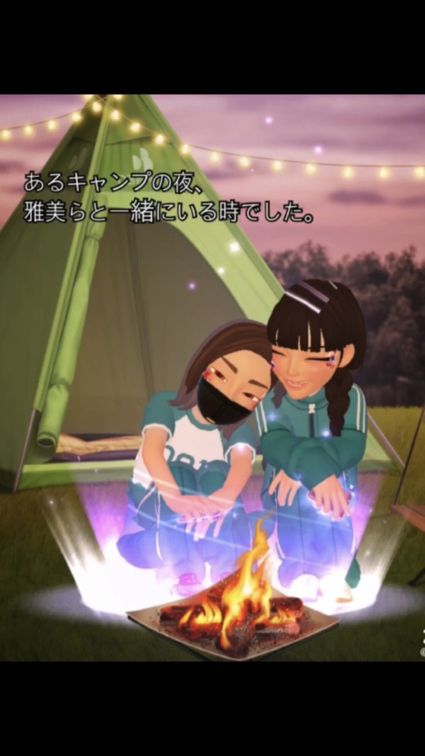 怪しい人に現る。