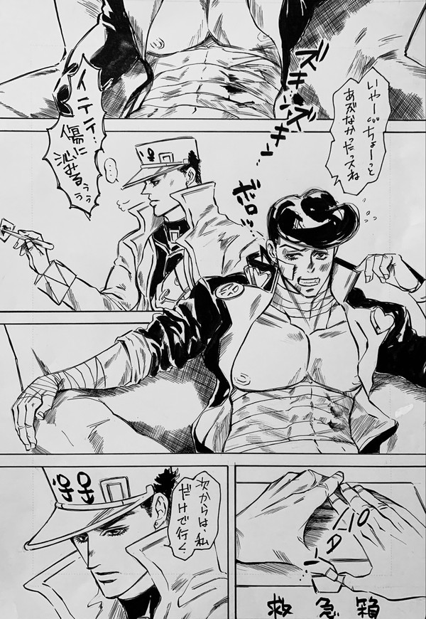 叔父甥漫画、イラストまとめ