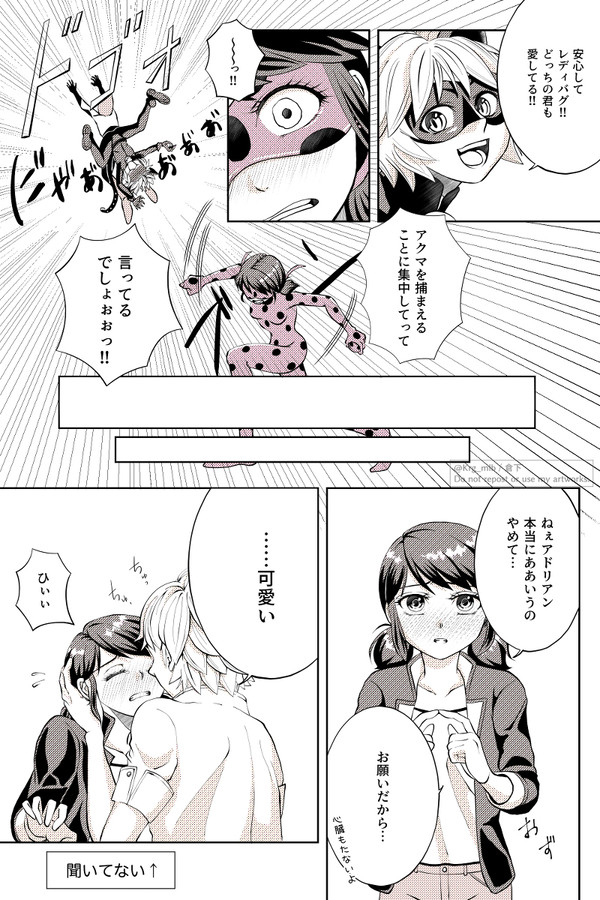 MLBログ13
