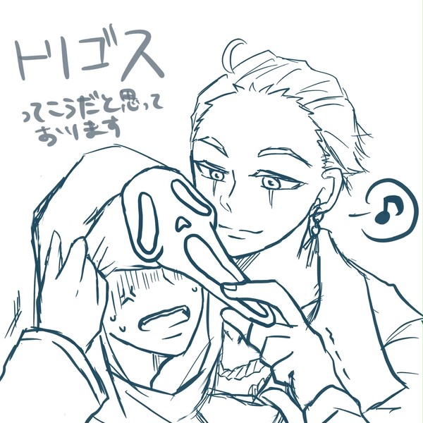 trgs