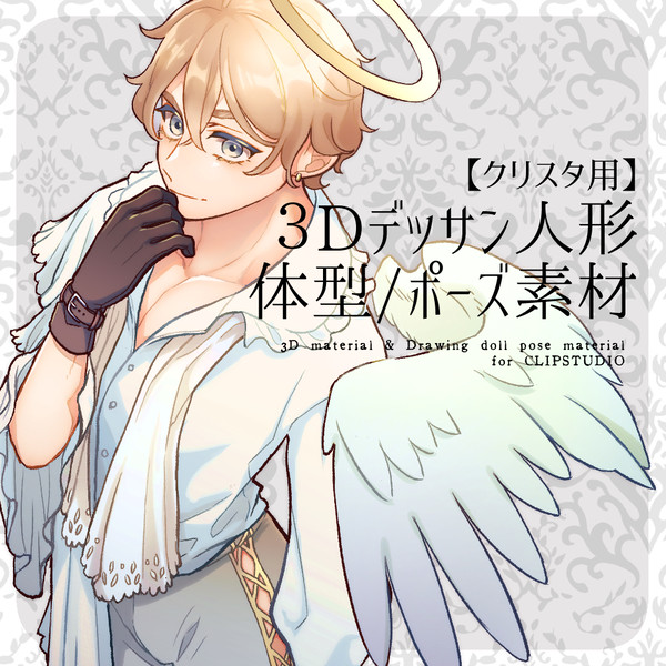 投稿素材のサンプルとキャンペーンのおしらせ