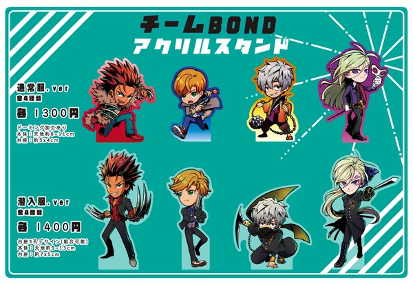 BONDアクリルスタンド