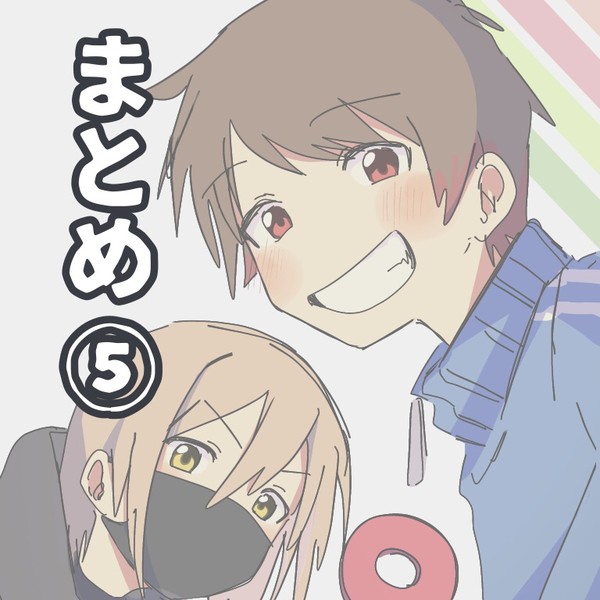 Twitterログ⑤