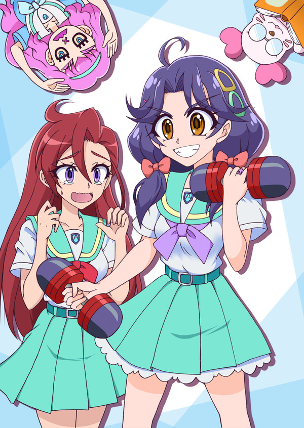 さんあす?
