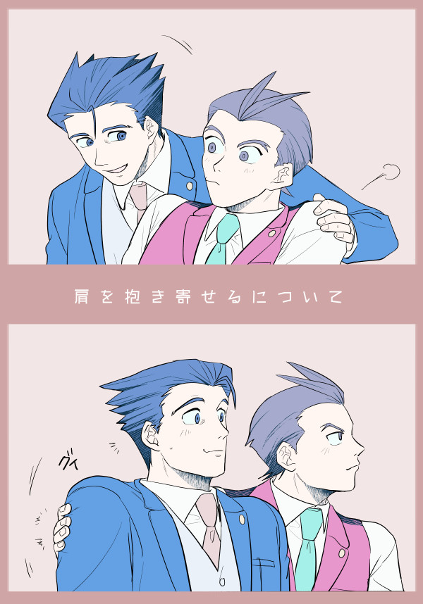ほぼオドナルまとめ④