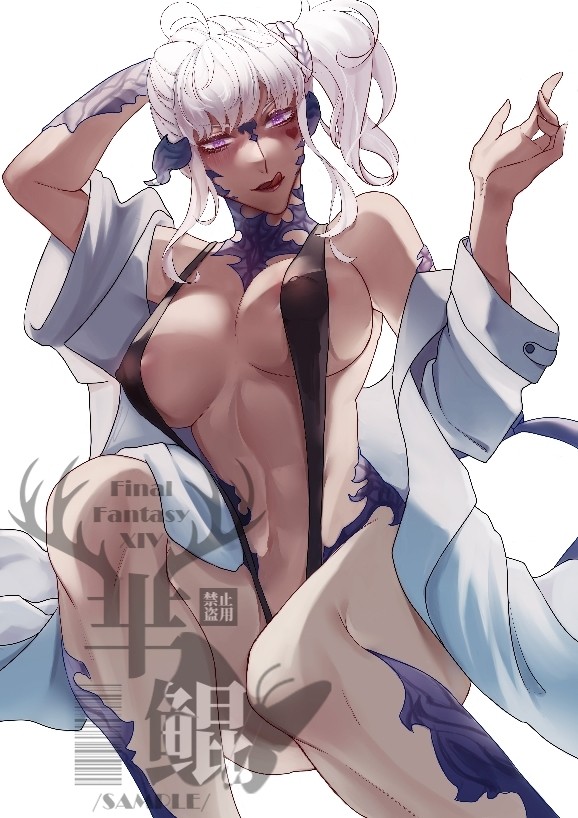 黑皮辣妹龙娘！