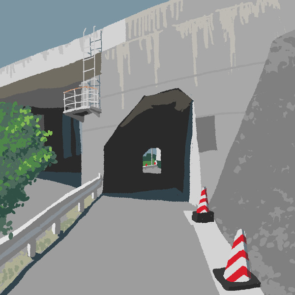 道路
