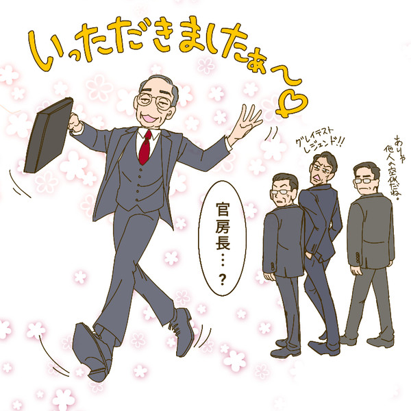 相棒20らくがき その2