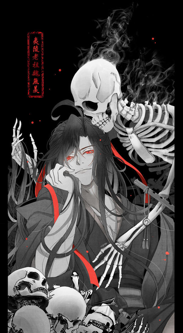 魔道祖師 & 陈情令 2018-2020 log