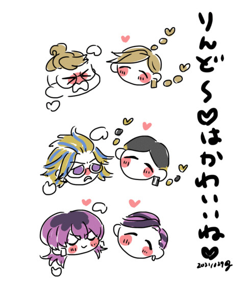 かわいがり