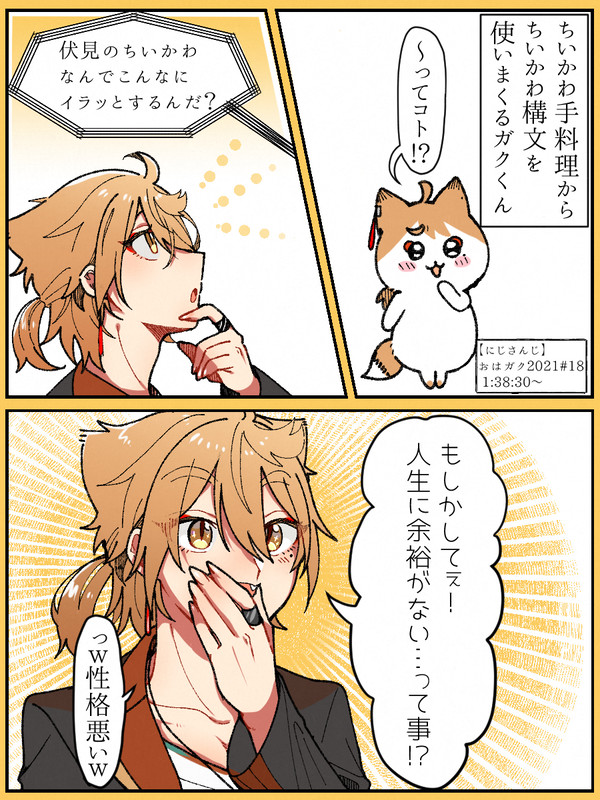 ⑫きすんくクガ