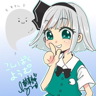1位おめでとう