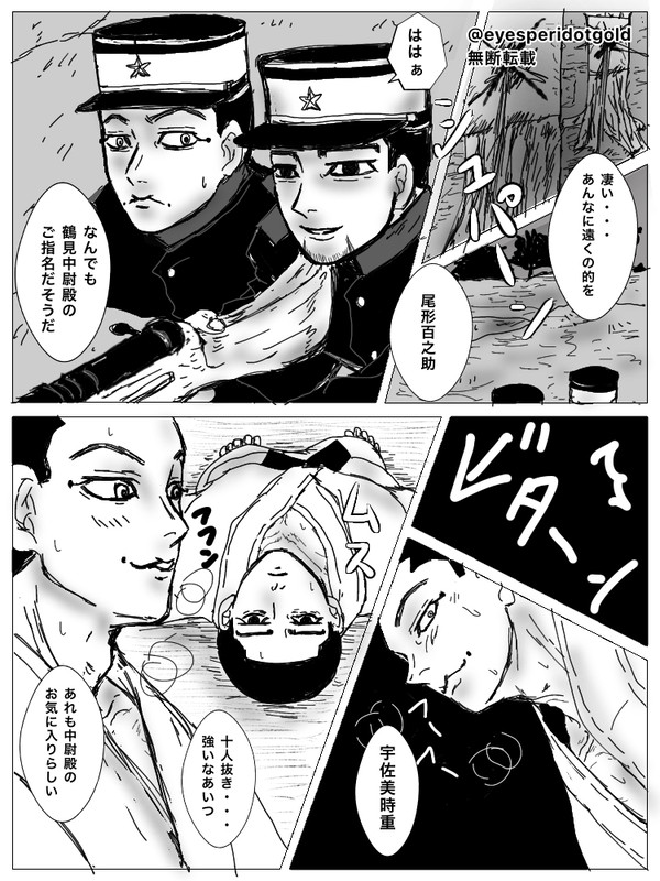 呼び合い