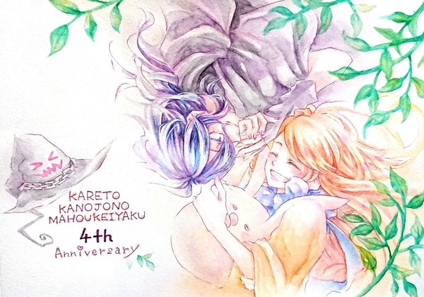 魔法契約(周年,生誕絵)