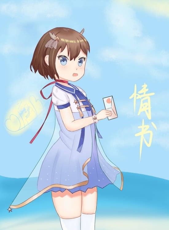 一封通向内心的情书