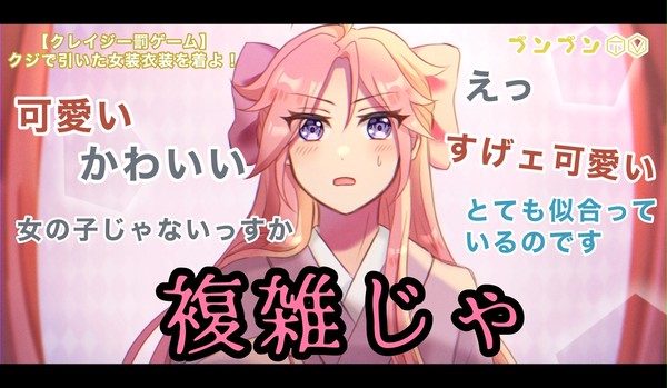 ツイログ4