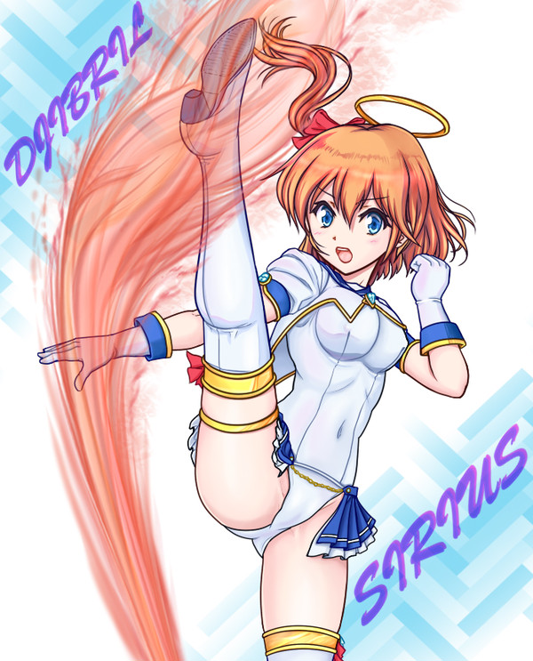 ジブリールシリウス