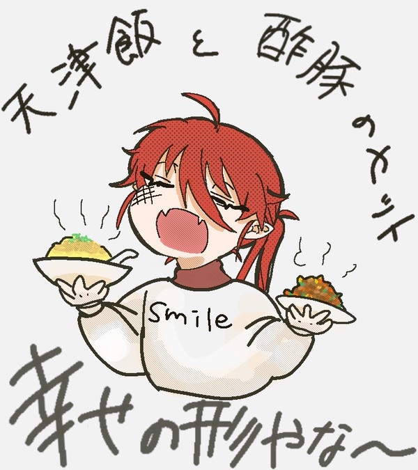 なにをやってもあかんわ。なヴンちゃん