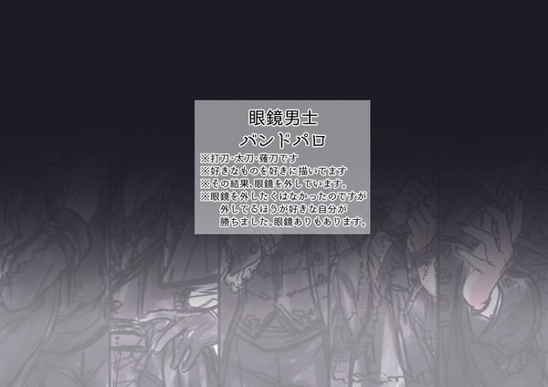 †