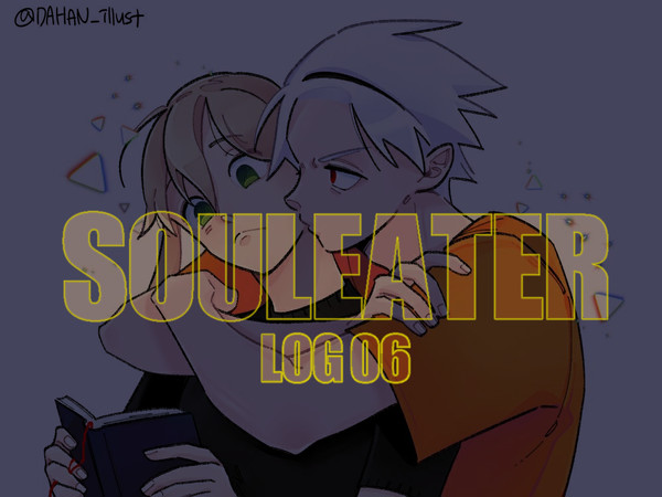SE log 6
