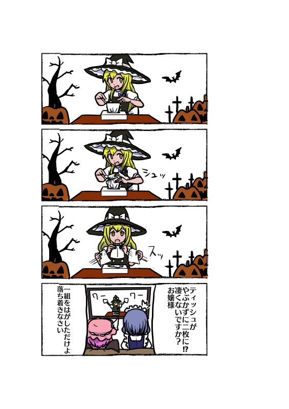 インコ日記XD UNLIMITED