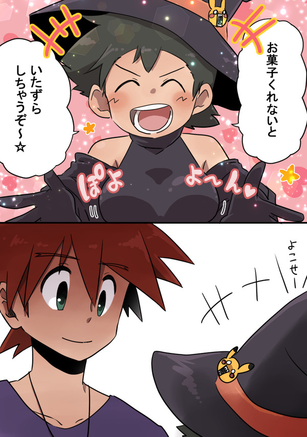 はっぴーはろうぃーん☆