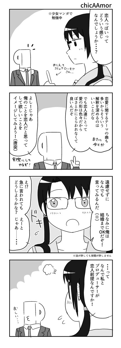 １時間さよんこま2021・10月のまとめ