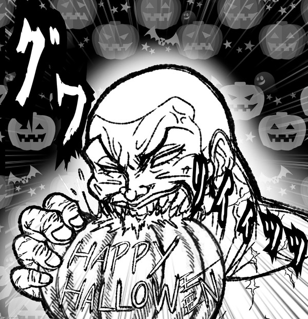 かぼちゃッッッ