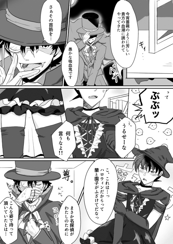 ハロウィンつめつめ