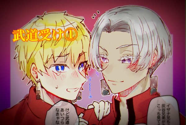 武道受け①(女体化/年齢操作有り)