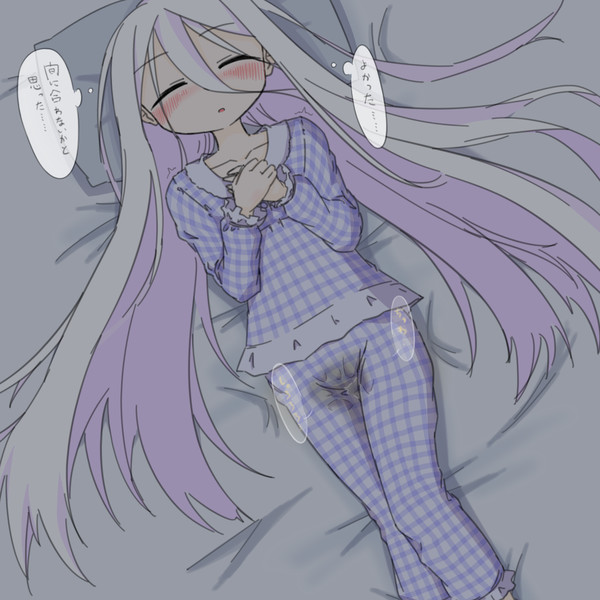 夢の中では