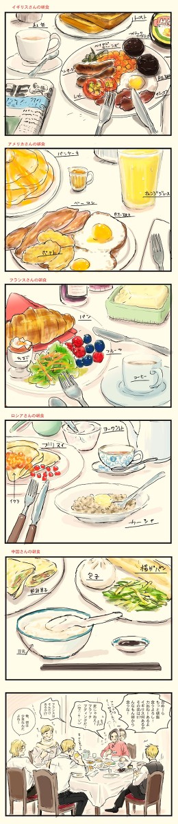 朝ご飯2