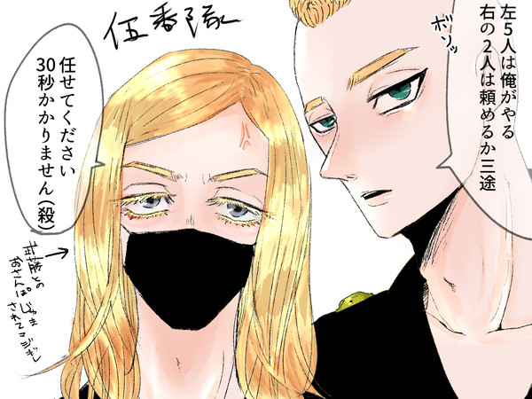 ム三まとめ