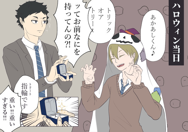 👻ハロウィン🎃