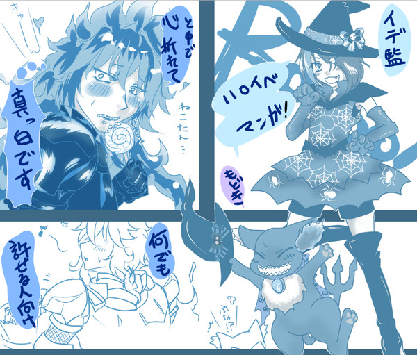 お付き合い時空で💀パイセンとハロウィンを楽しんだ場合