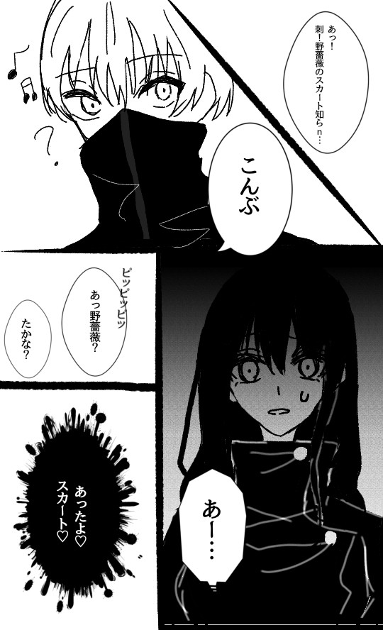 おにぎり先輩…