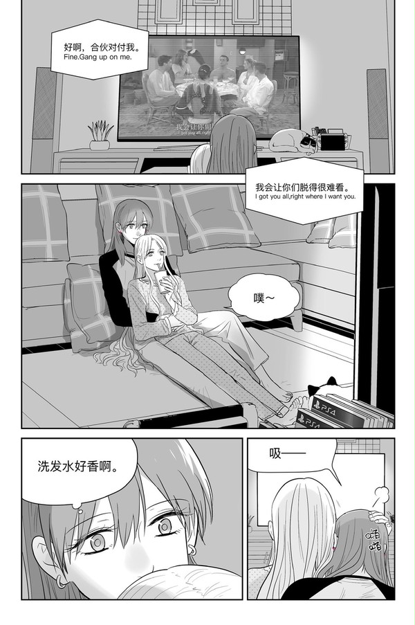 婚后同居生活