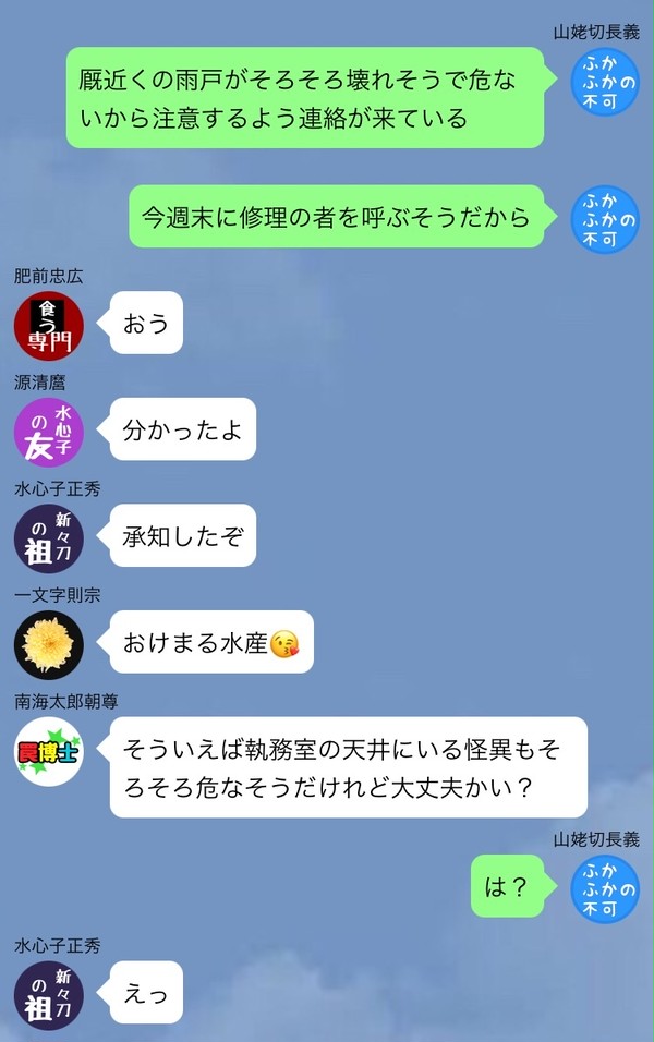 本当に怖いのは人間オチ