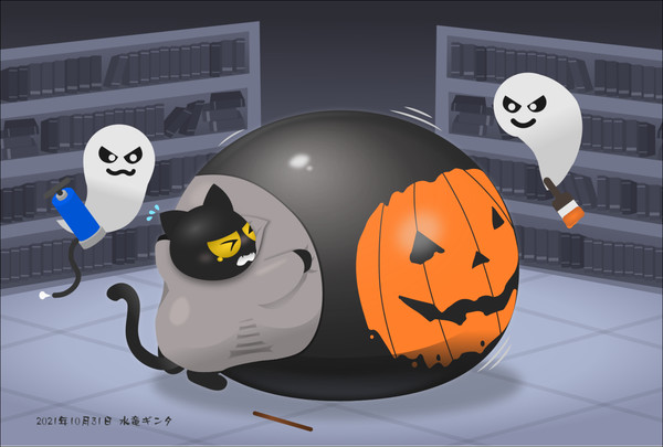 Magic Cat Inflation